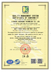 จีน SICHUAN JINZHUANG TECHNOLOGY CO., LTD รับรอง